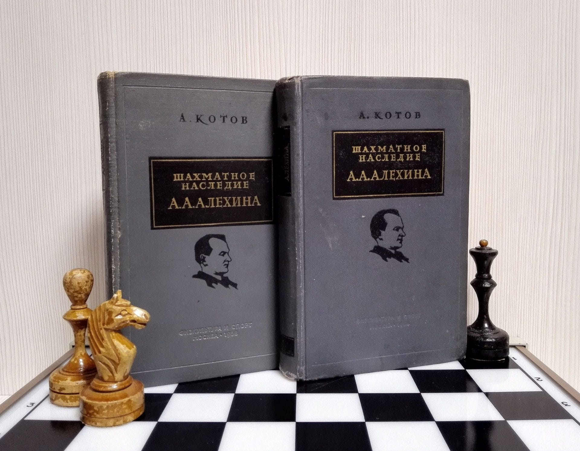 Vintage Soviet Chess Books Chess Debuts. Old Chess textbook