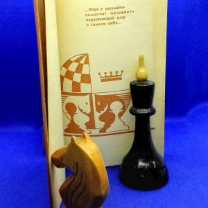 Antique Soviet Notebook fo Chess Player. Vintage Chess books USSR