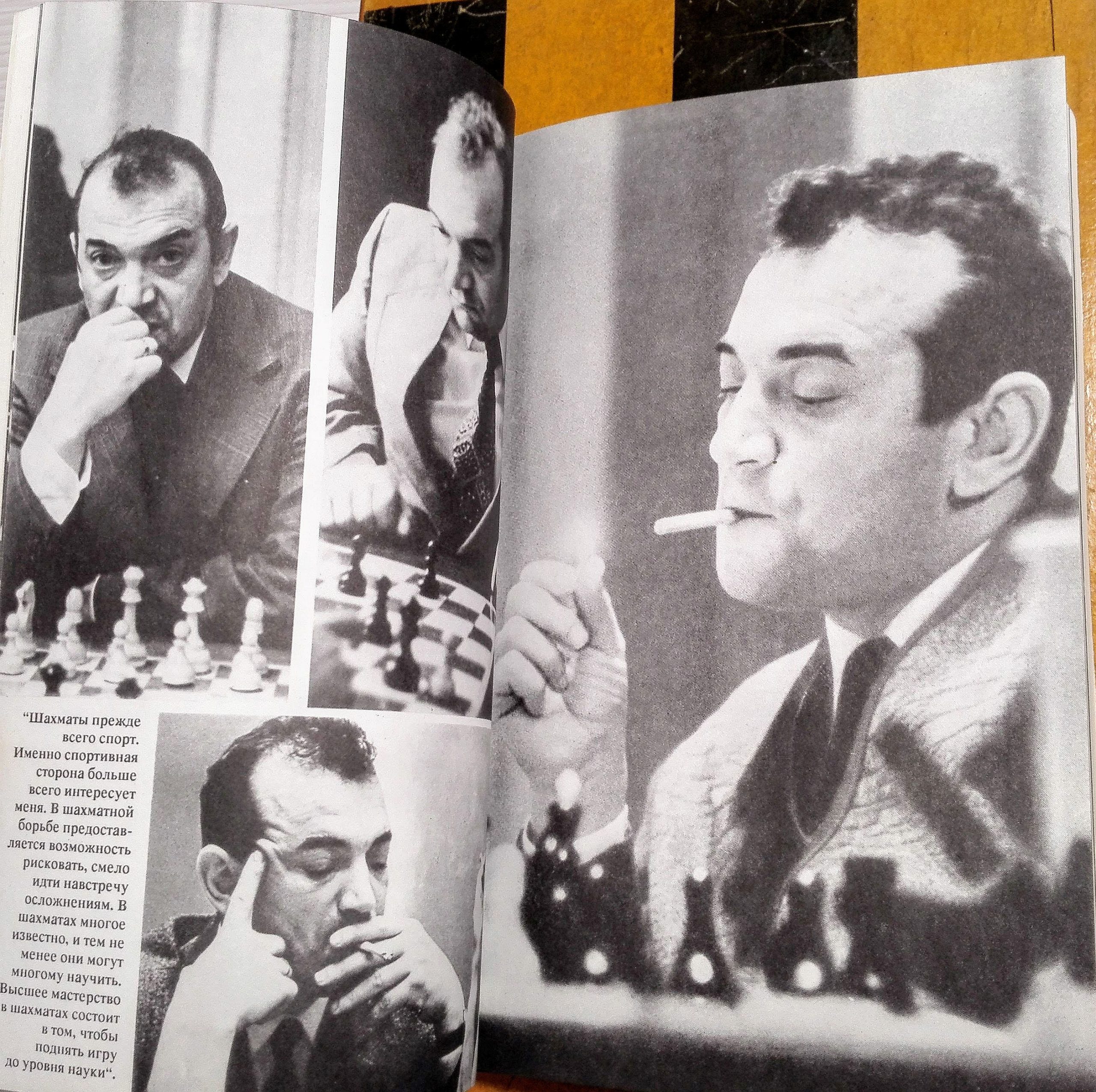 Soviet Vintage Chess Book Viktor Korchnoi. Chess Book Anti-Chess 6 Soviet Vintage Chess Book Viktor Korchnoi. Chess Book Anti-Chess - Image 6