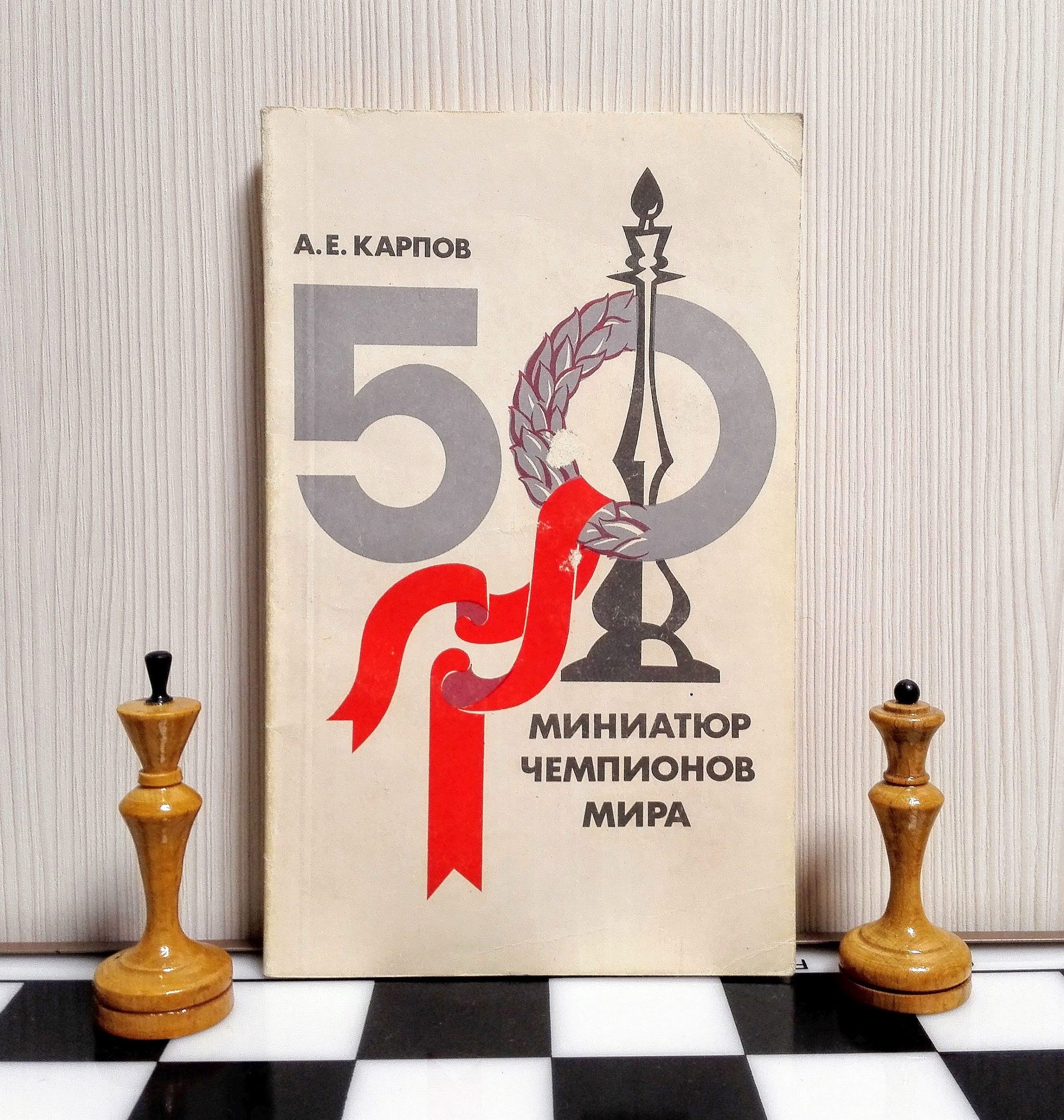 Anatoly Karpov battles Kremlin for control of world chess