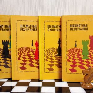 Soviet Vintage Chess Books Chess Endings. Rare Russian chess book