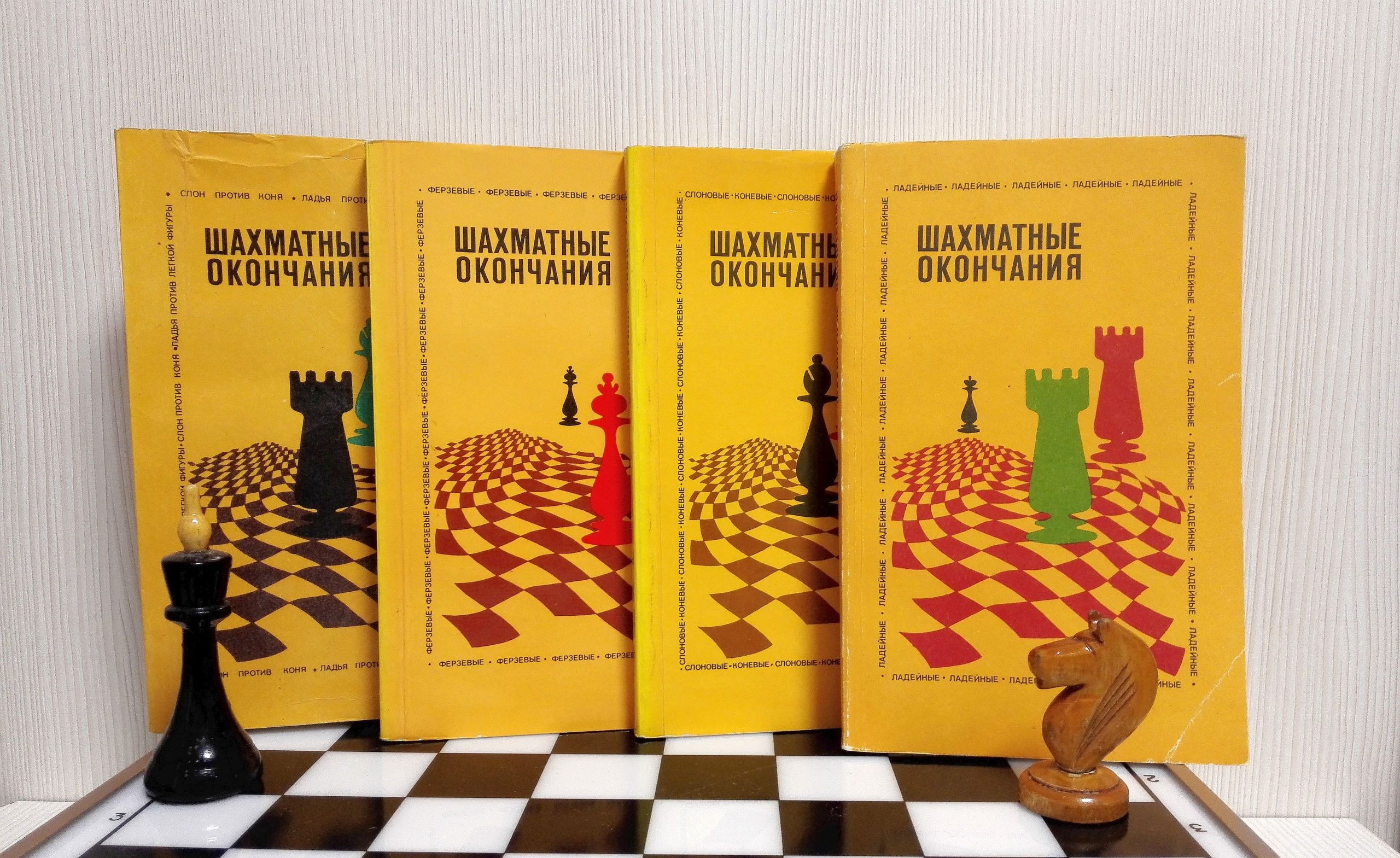 Antique Soviet Chess Book Alekhines 300 Games. Chess USSR - Inspire Uplift