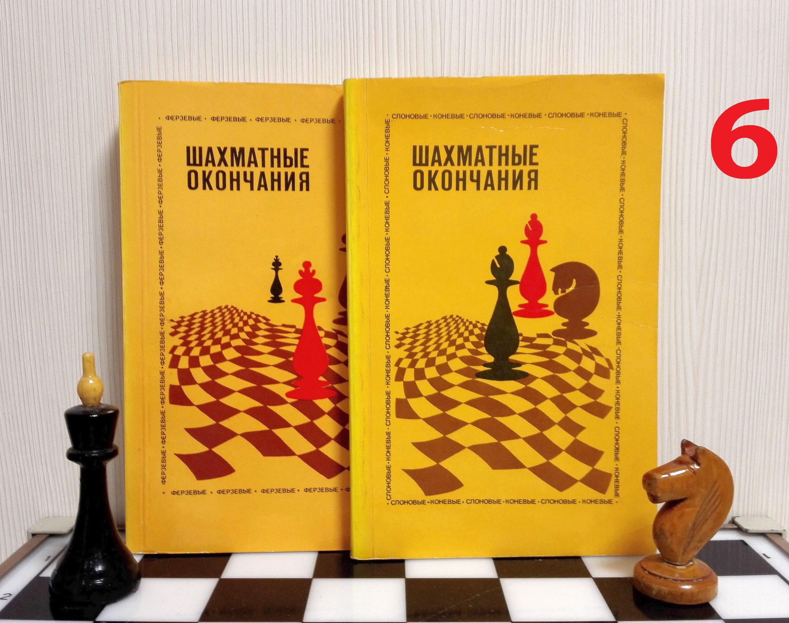 Chess Book Chats: Six Classic Games Collections