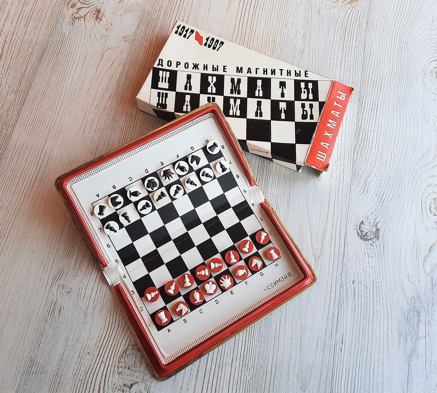 Vintage 1960s Magnetic Chess Game