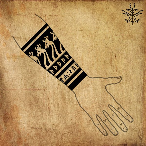 Forearm design fragment V