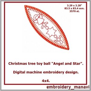 In the hoop Holiday decor ball 3 machine embroidery design.