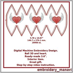 In the hoop ball Machine Embroidery Design. 1 part.