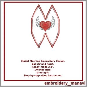 In the hoop ball Machine Embroidery Design. 3-piece.