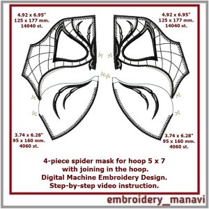 Carnival mask Applique in the hoop Embroidery design 4 parts