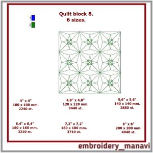 Quilt block 8 machine embroidery designs. Instant download.