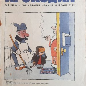 krokodil soviet magazine 1965
