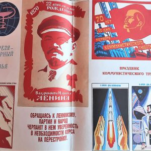 lenin communism soviet poster