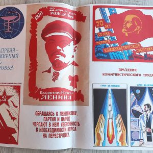 Lenin communism Soviet poster April 1989 – vintage Russian informative placard