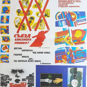 Glasnost perestroika poster 1988 – vintage Soviet banner 1980s