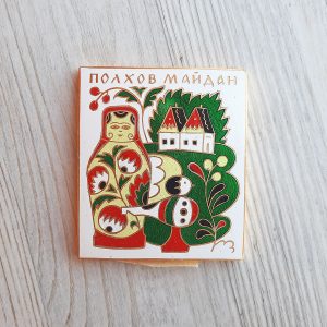 Polkhov Maidan Russian folk art craft Soviet souvenir plaquette 1979 vintage