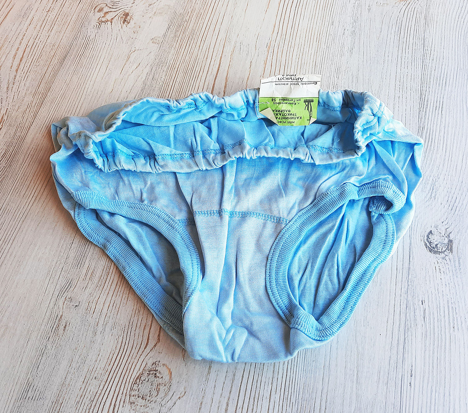 Russian womens blue panties vintage - Soviet ladies underpants lingerie  viscose - Crealandia