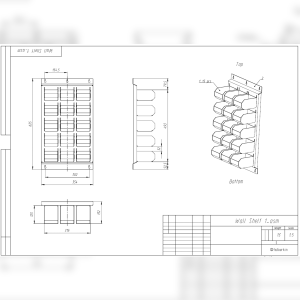 Free Sheet Metal Template Wall Shelf 1 Project (dxf, PDF)