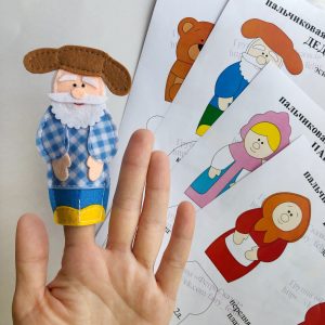Patterns of finger toys.