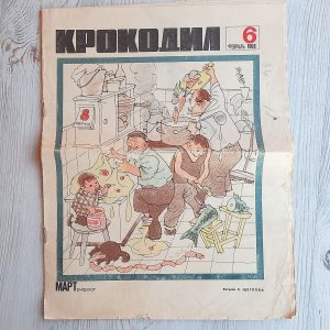 February 1968 Soviet satirical journal Krokodil – Russian vintage magazine newspaper