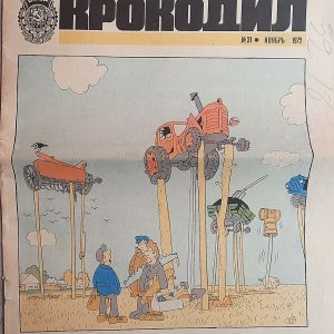 soviet magazine krokodil 1972