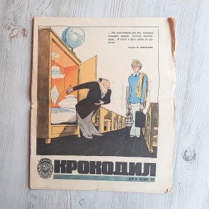 October 1972 Soviet satirical journal Krokodil – Russian vintage magazine newspaper