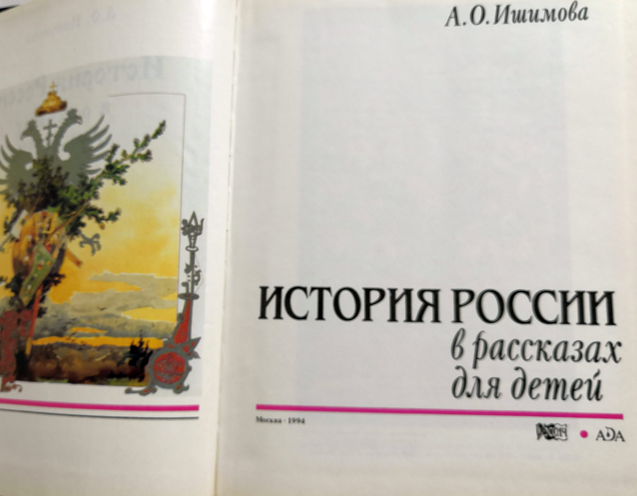 books tsarist russia 1 scaled