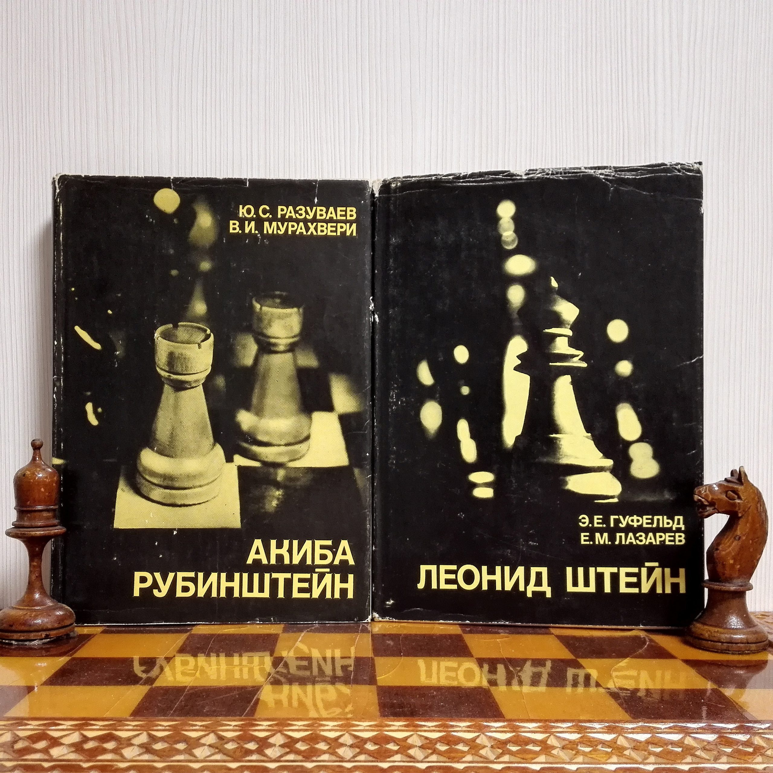 A Century of Chess: Akiba Rubinstein (from 1910-1919) 