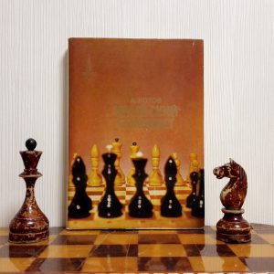 Anatoly Karpov Soviet Chess Book.Vintage Russian chess book