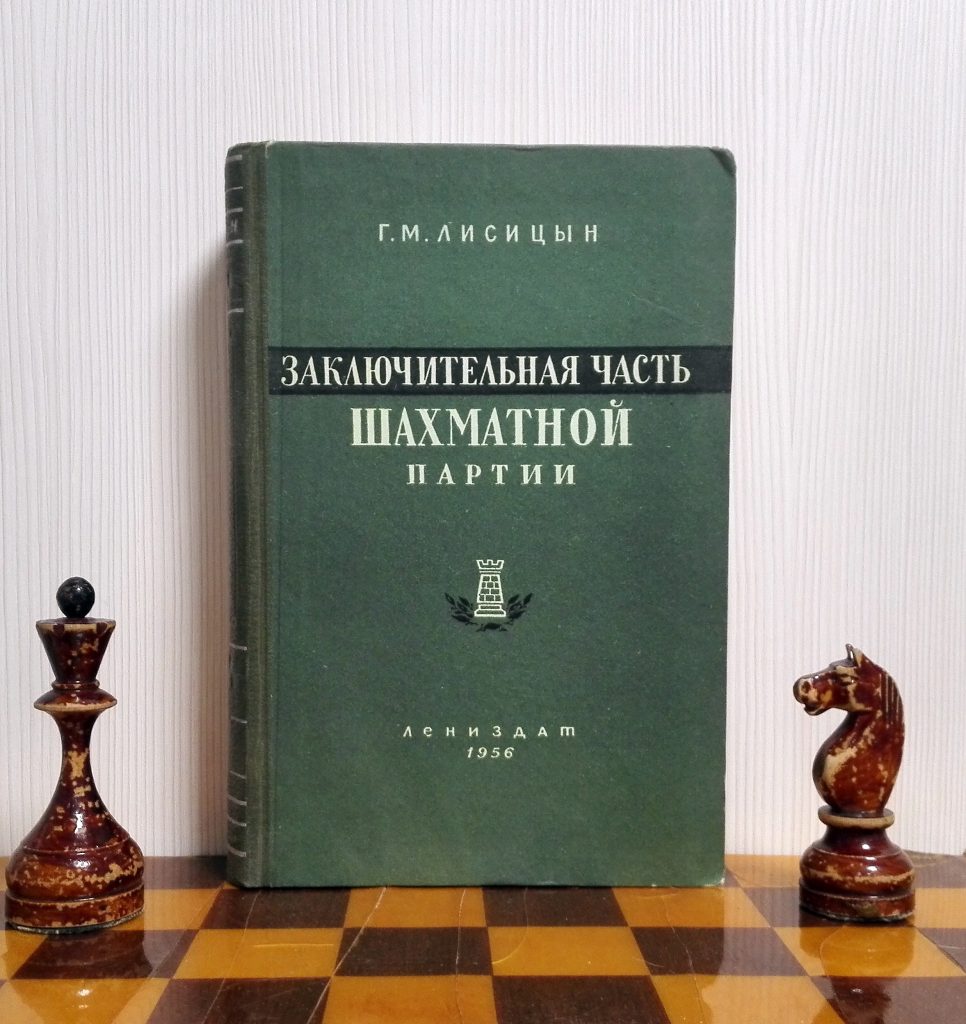 ALL MY EYES: Soviet Chess Books