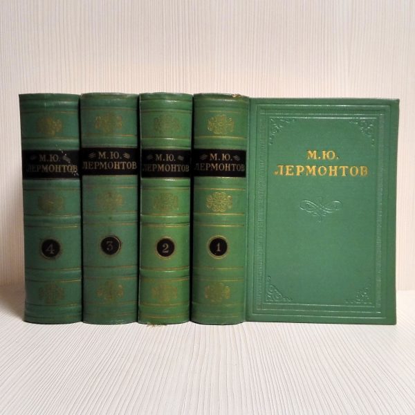 Lermontov books. Antique Russian Classic Book. Book in Russian