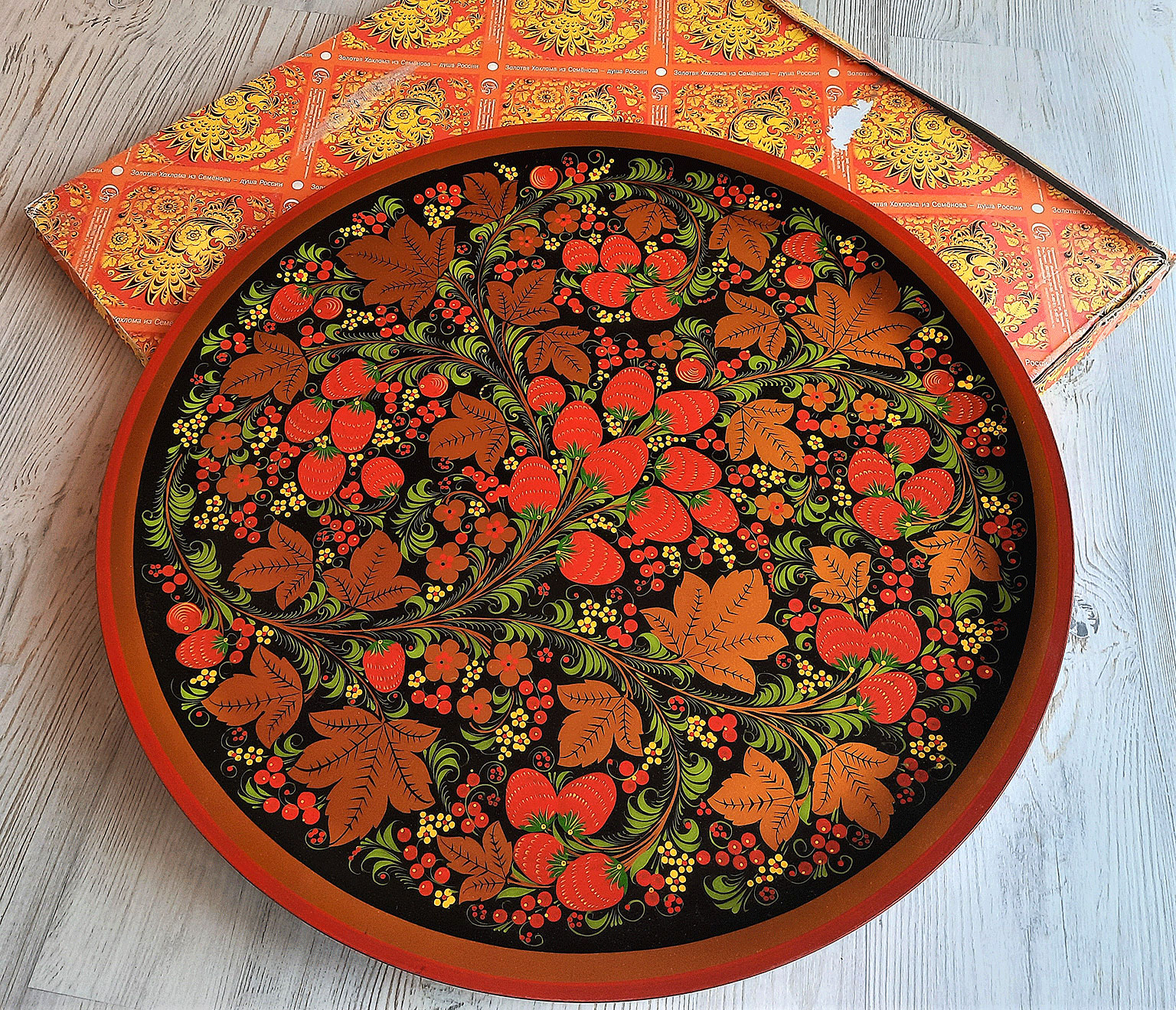 Khokhloma Painting Tray