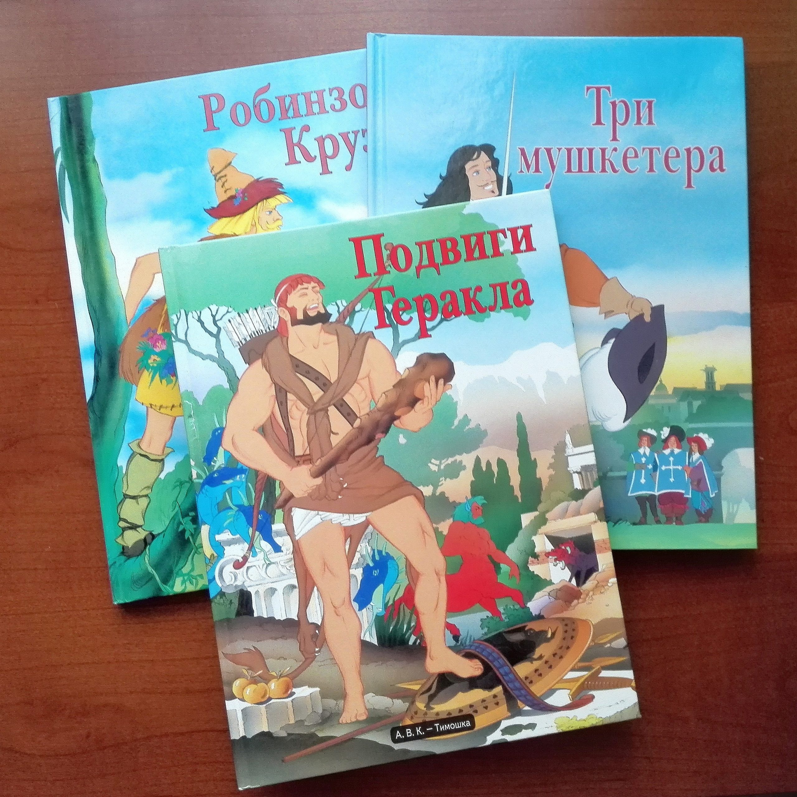 soviet children book scaled