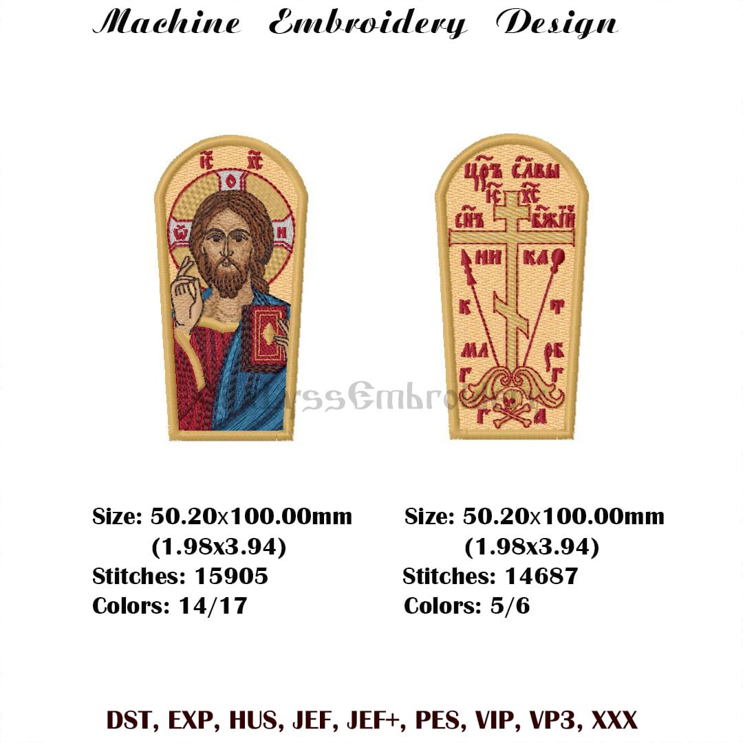 Icons for Mitre 3 embroidery designs 2 Jesus Christ and Golgotha Cross icons for mitre