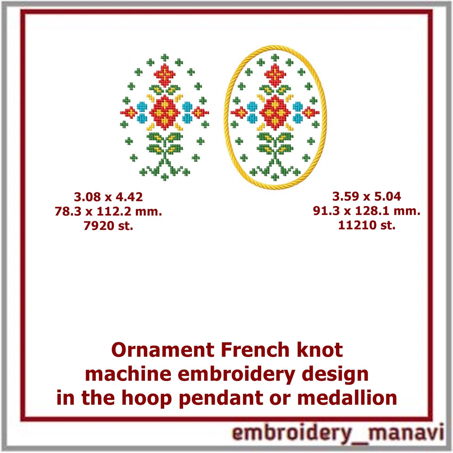 Ornament French knot Machine embroidery design 2 types 1 Ornament French knot Machine embroidery design 2 types