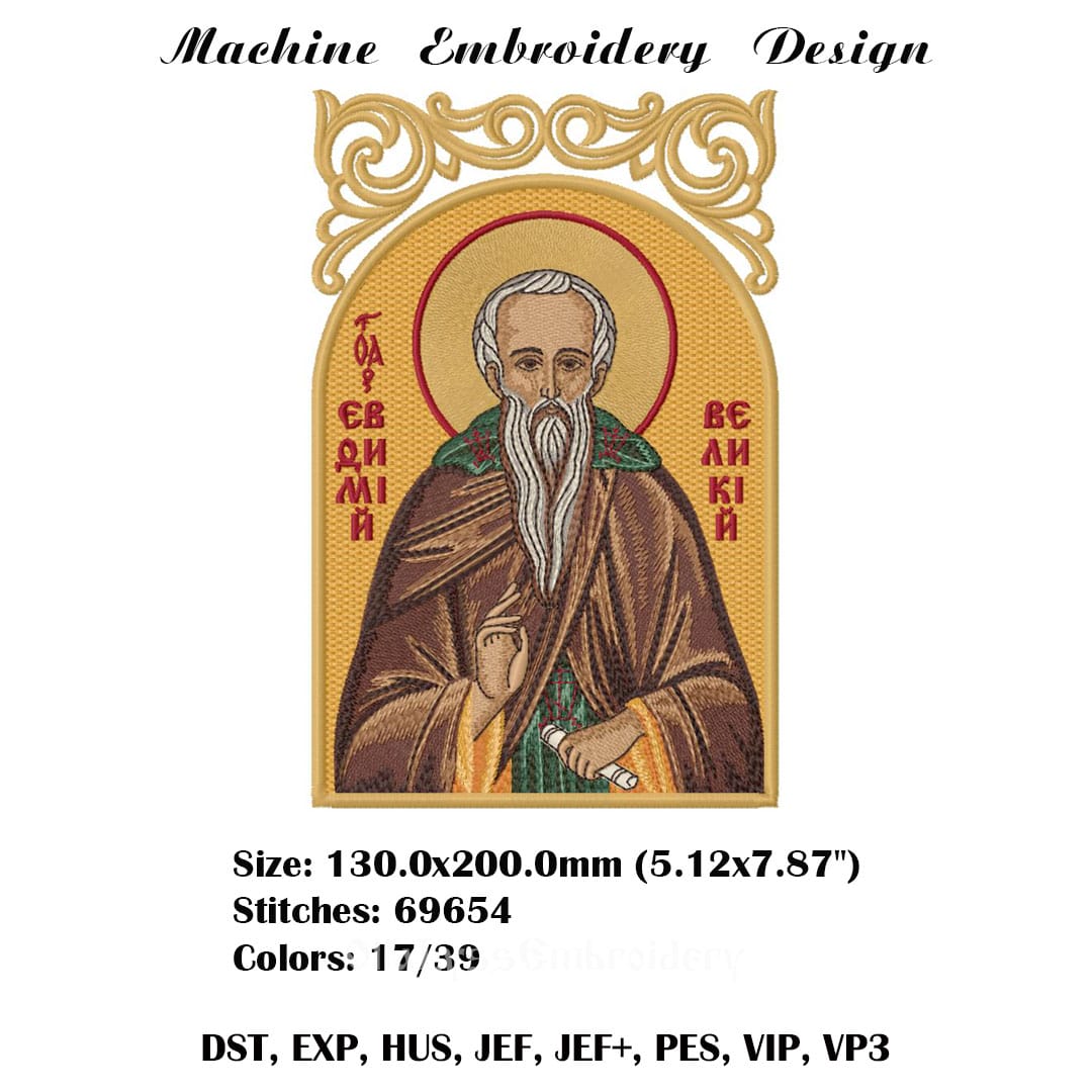 Euthymius the Great embroidery design 2 Saint Euthymius the Great embroidery design