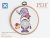 Christmas gnome 4 cross stitch pattern