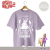 Rapunzel – Ralph Breaks the Internet Princesses Comfy T-shirts designs / DIGITAL FILE