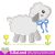 Baby Easter lamb boy Machine embroidery design