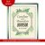 Wedding cross stitch pattern. DIY. Border Cross Stitch. P1474