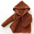 Baby cardigan with hooded knitting pattern pdf