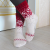 Socks Knitting Pattern PDF | V3