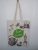 Strong high quality reusable beige tote bag, cotton canvas bag