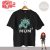 Merida – Ralph Breaks the Internet Princesses Comfy T-shirts designs / DIGITAL FILE