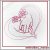 Machine embroidery design Heart “Interlacing of hands”.