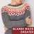Fair isle sweater knitting pattern (PDF + video tutorial)