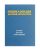 Vintage Soviet Book Best Children’s Poems. Old Children’s books
